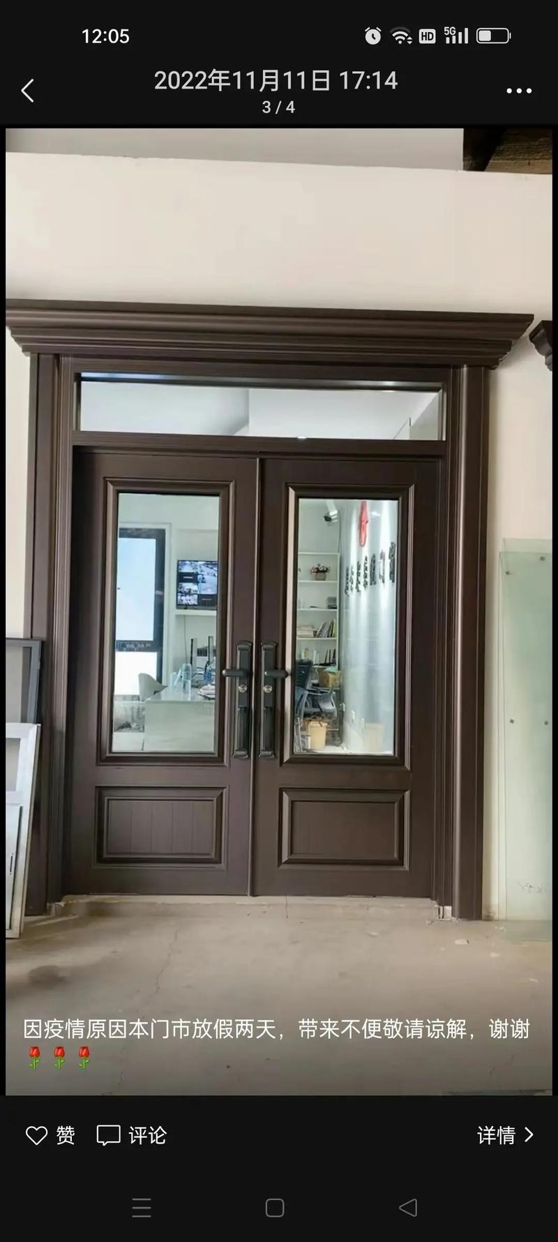 选择理想门窗与空调设备 了解断桥铝、铝合金、肯德基门及山东金府名门品牌